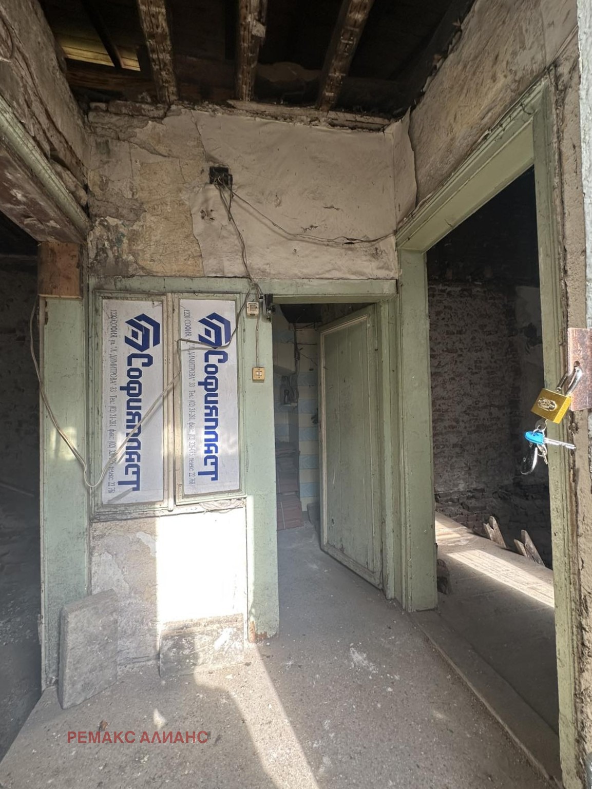 ������� ���� | Imot.bg � ����������� 8