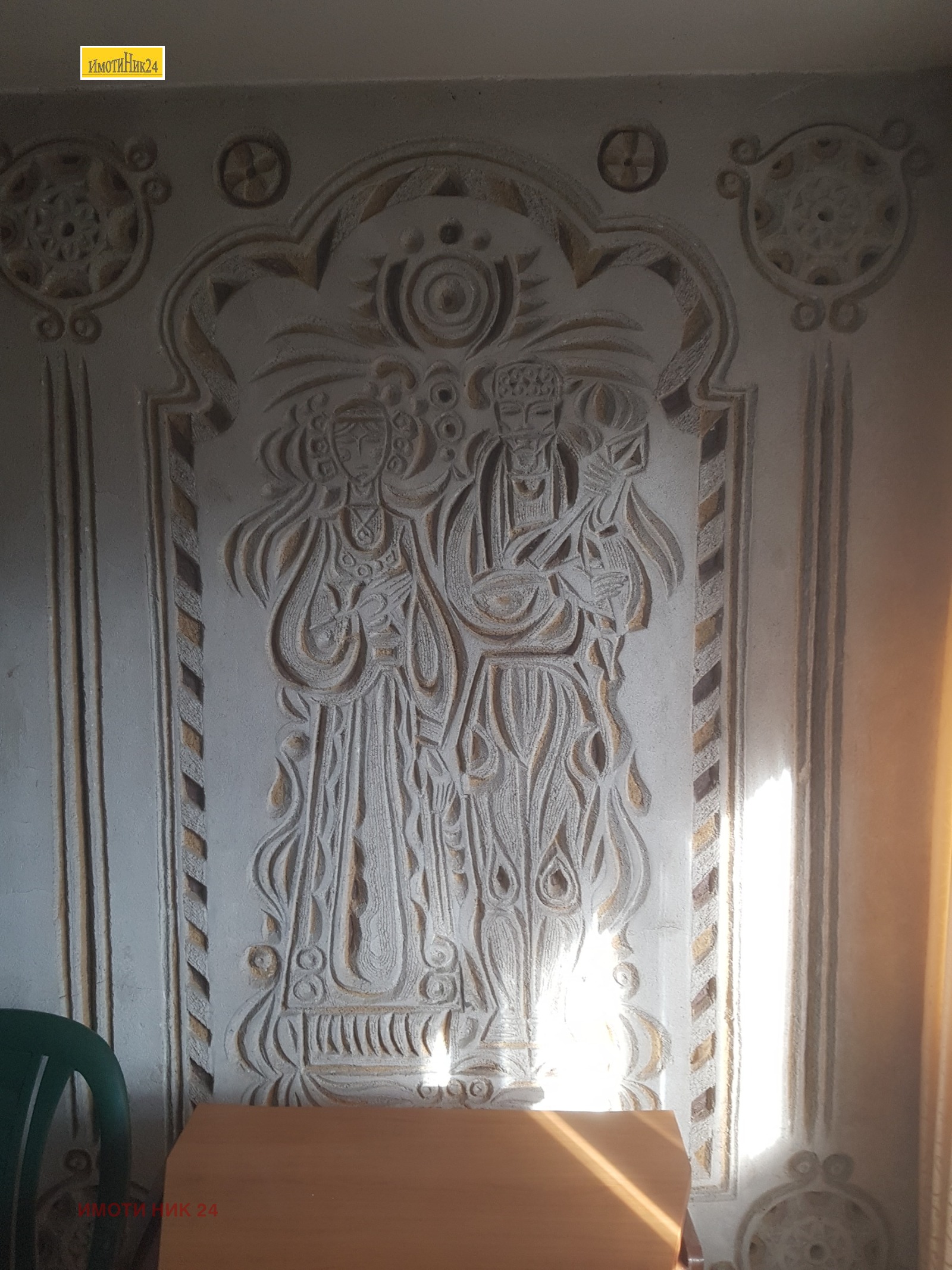 ������� ���� | Imot.bg � ����������� 2