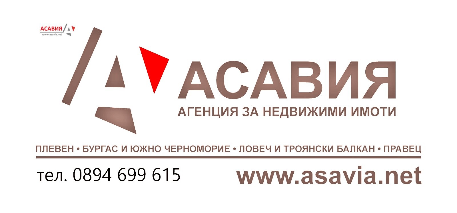 ������� ������� | Imot.bg � ����������� 3