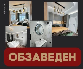 1 bedroom Hristo Smirnenski, Plovdiv 1