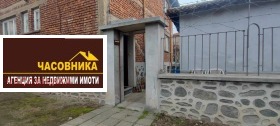 Προς πώληση σπίτι