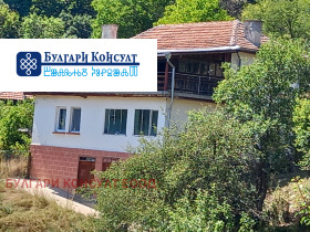 For Sale House