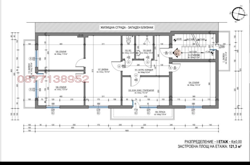 Продава ЕТАЖ ОТ КЪЩА, гр. София, област София-град
