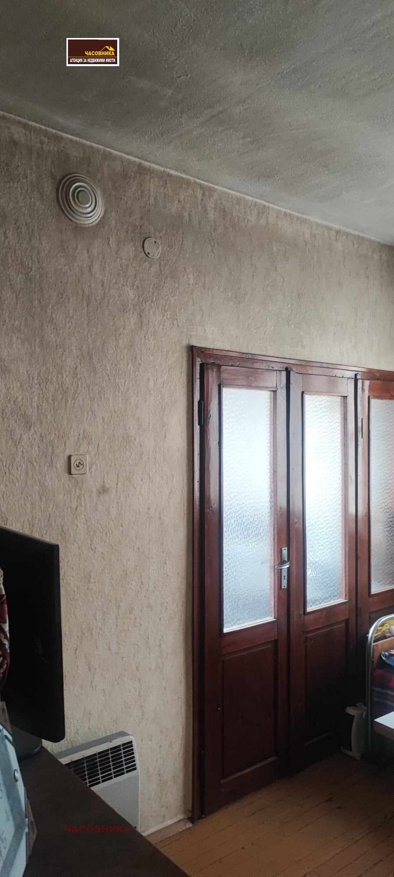 Продава  Къща град Пазарджик , Център , 249 кв.м | 21934105 - изображение [9]