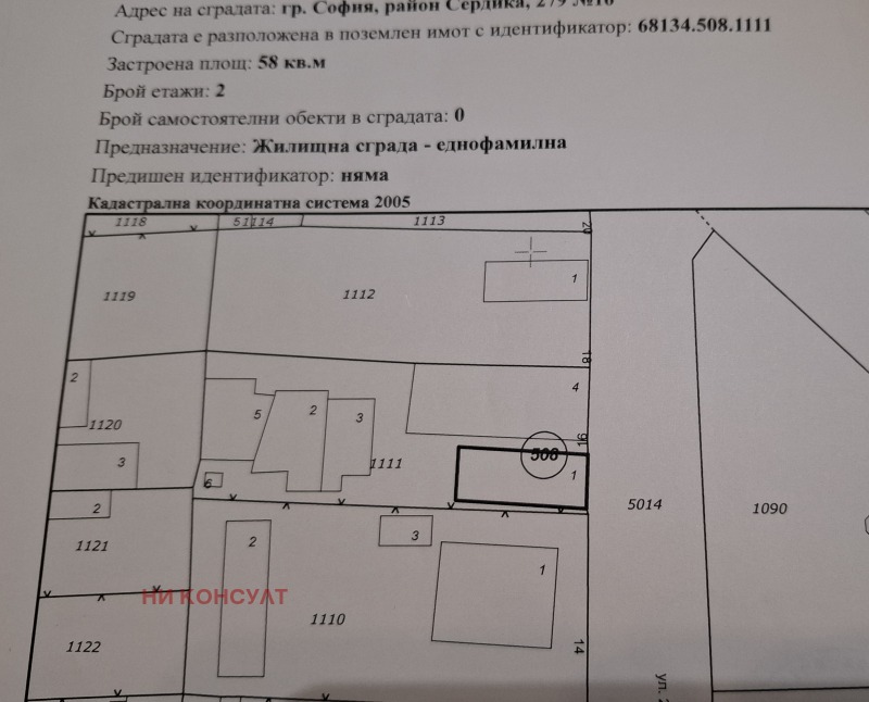 In vendita  Casa Sofia , Orlandovtsi , 116 mq | 29991185 - Immagine [17]