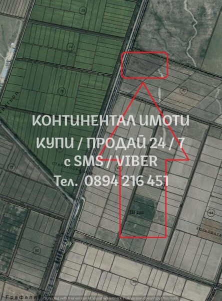 Продава ПАРЦЕЛ, с. Калояново, област Пловдив, снимка 2 - Парцели - 48410702