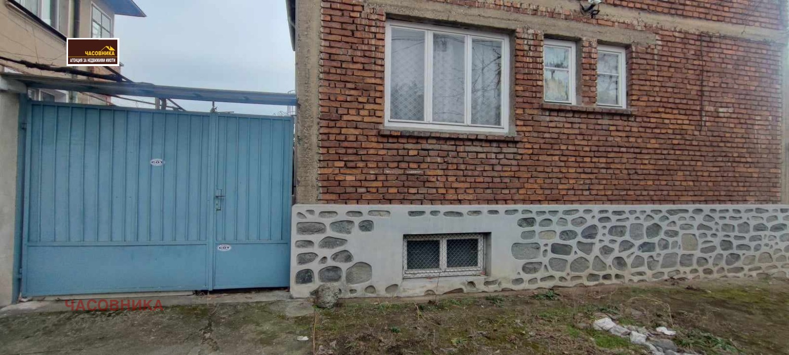 Продава КЪЩА, гр. Пазарджик, Център, снимка 2 - Къщи - 52961105
