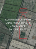 Продава ПАРЦЕЛ, с. Калояново, област Пловдив, снимка 2