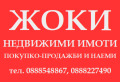 Продава  Парцел област Перник , с. Расник , 870 кв.м | 63946388