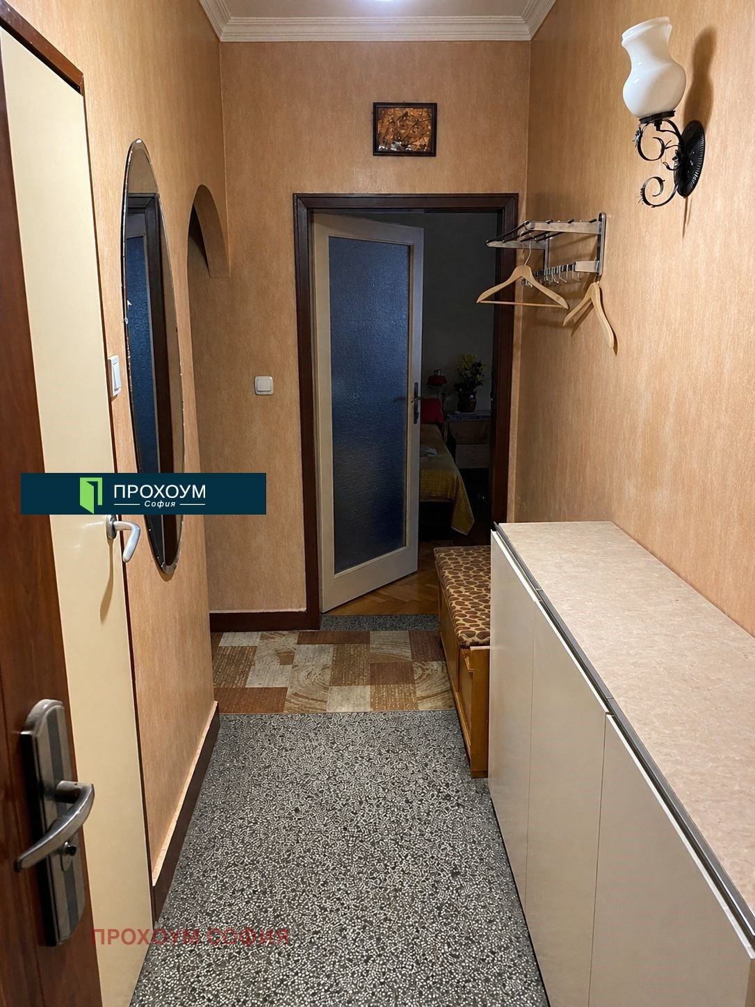 ������� 3-����� | Imot.bg � ����������� 3