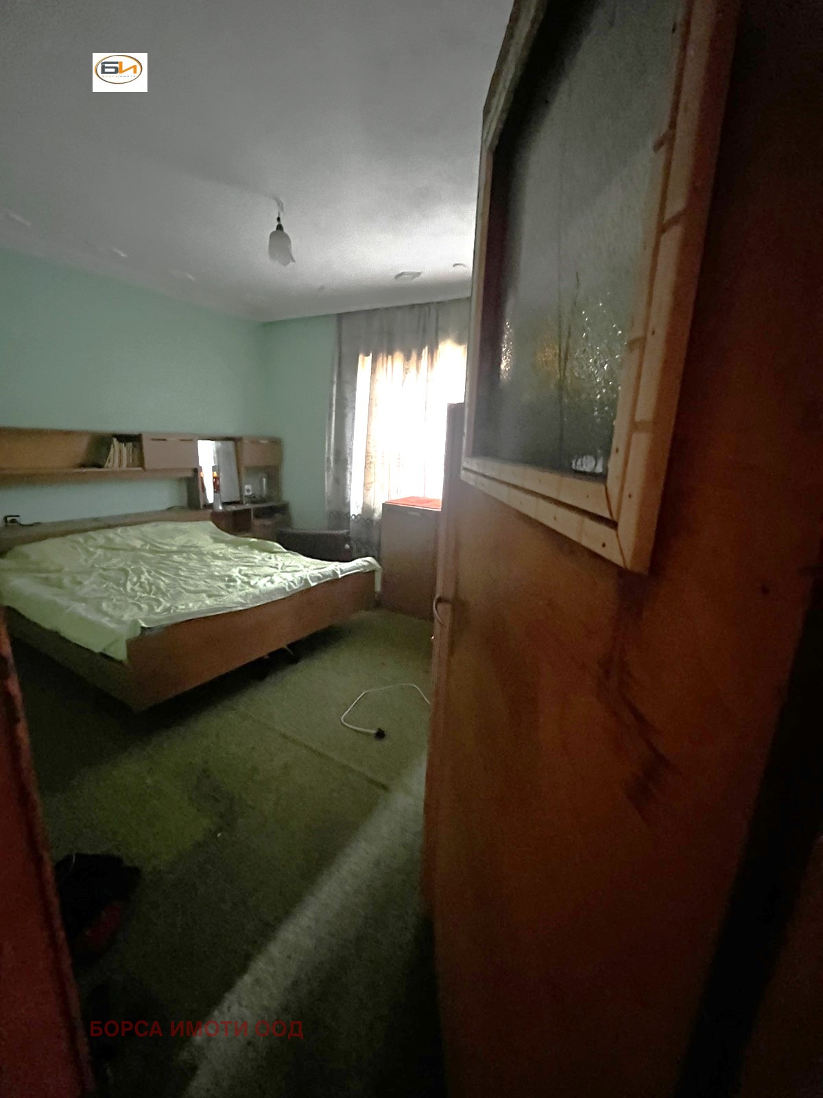 ������� ���� | Imot.bg � ����������� 5