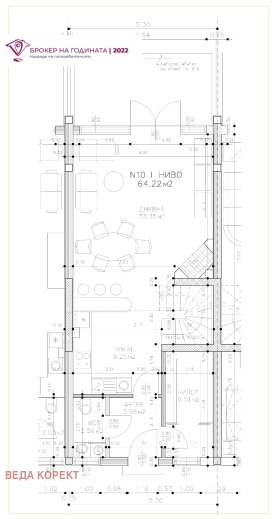 Casa Bakston, Sofia 5