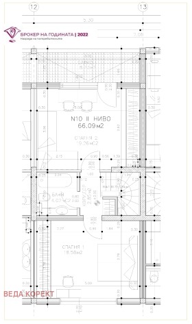 Casa Bakston, Sofia 7