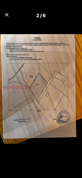 ������� ������ | Imot.bg � ����� ������ 2