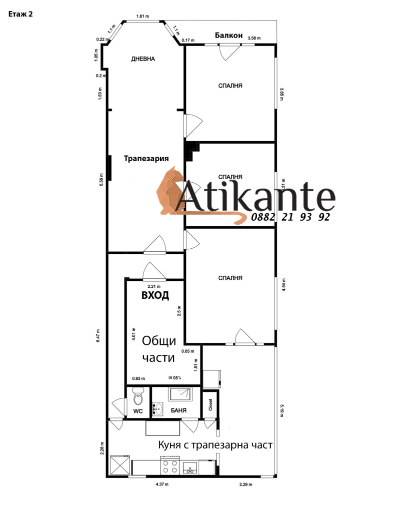 Te koop  3 slaapkamers Sofia , Tsentar , 130 m² | 75447920 - afbeelding [12]