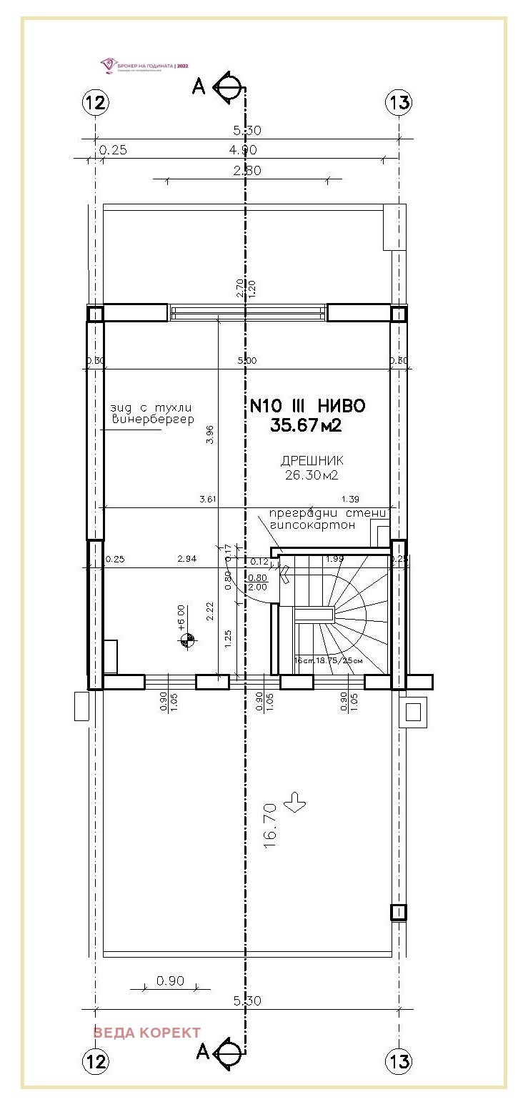 Продава КЪЩА, гр. София, Бъкстон, снимка 16 - Къщи - 49210061