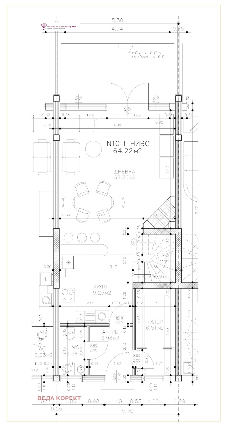 Продава КЪЩА, гр. София, Бъкстон, снимка 14 - Къщи - 49210061