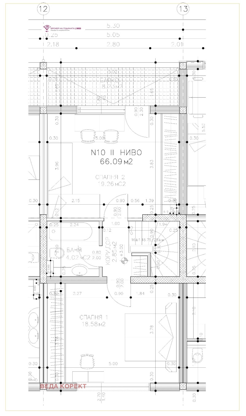 Продава КЪЩА, гр. София, Бъкстон, снимка 15 - Къщи - 49210061