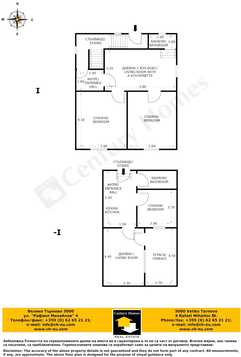 Satılık  Ev Veliko Tarnovo , Centar , 105 metrekare | 46049648 - görüntü [17]