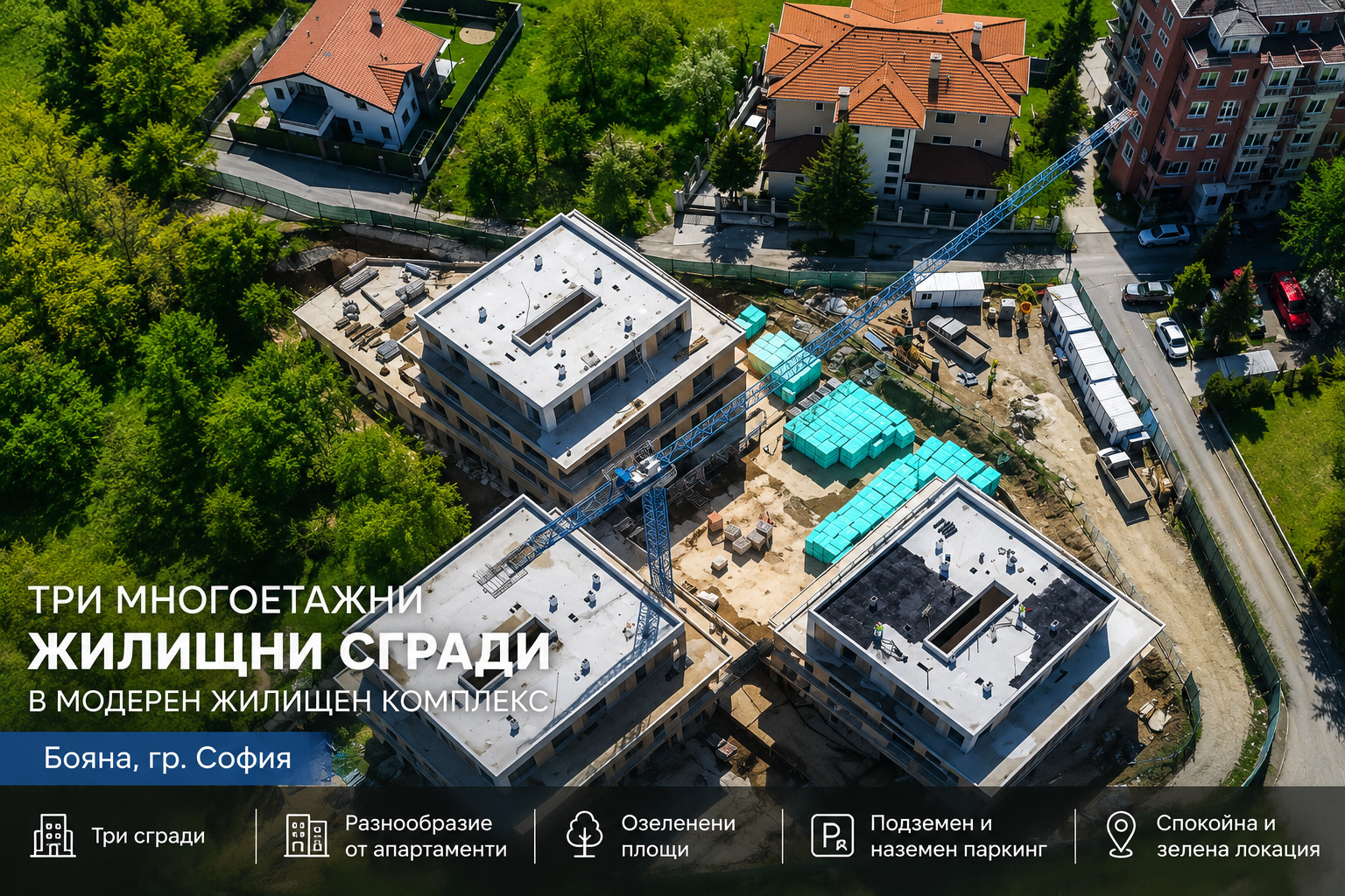 ������� 2-����� | Imot.bg � ����������� 1