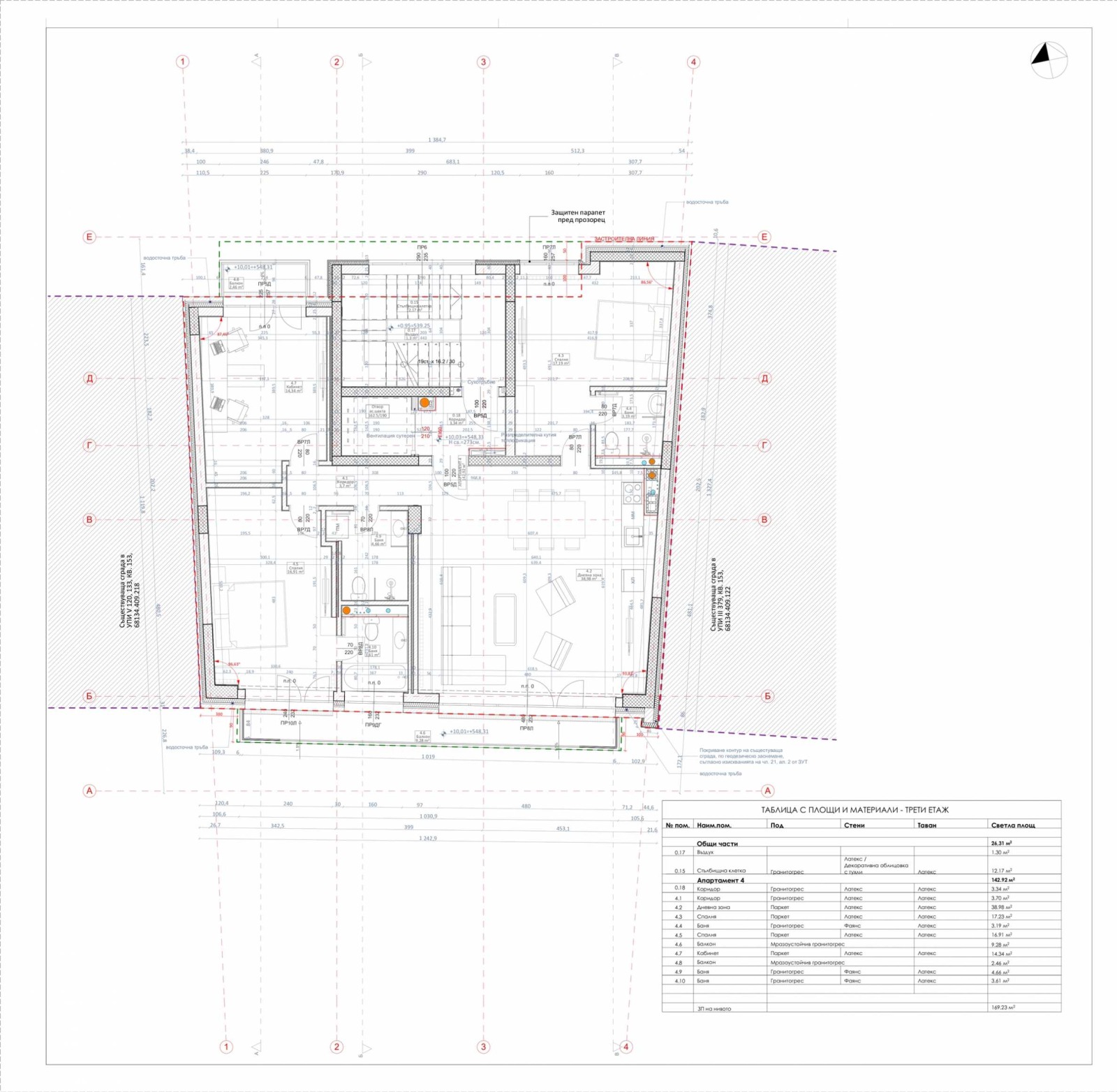 Продава 3-СТАЕН | Imot.bg — изображение 7
