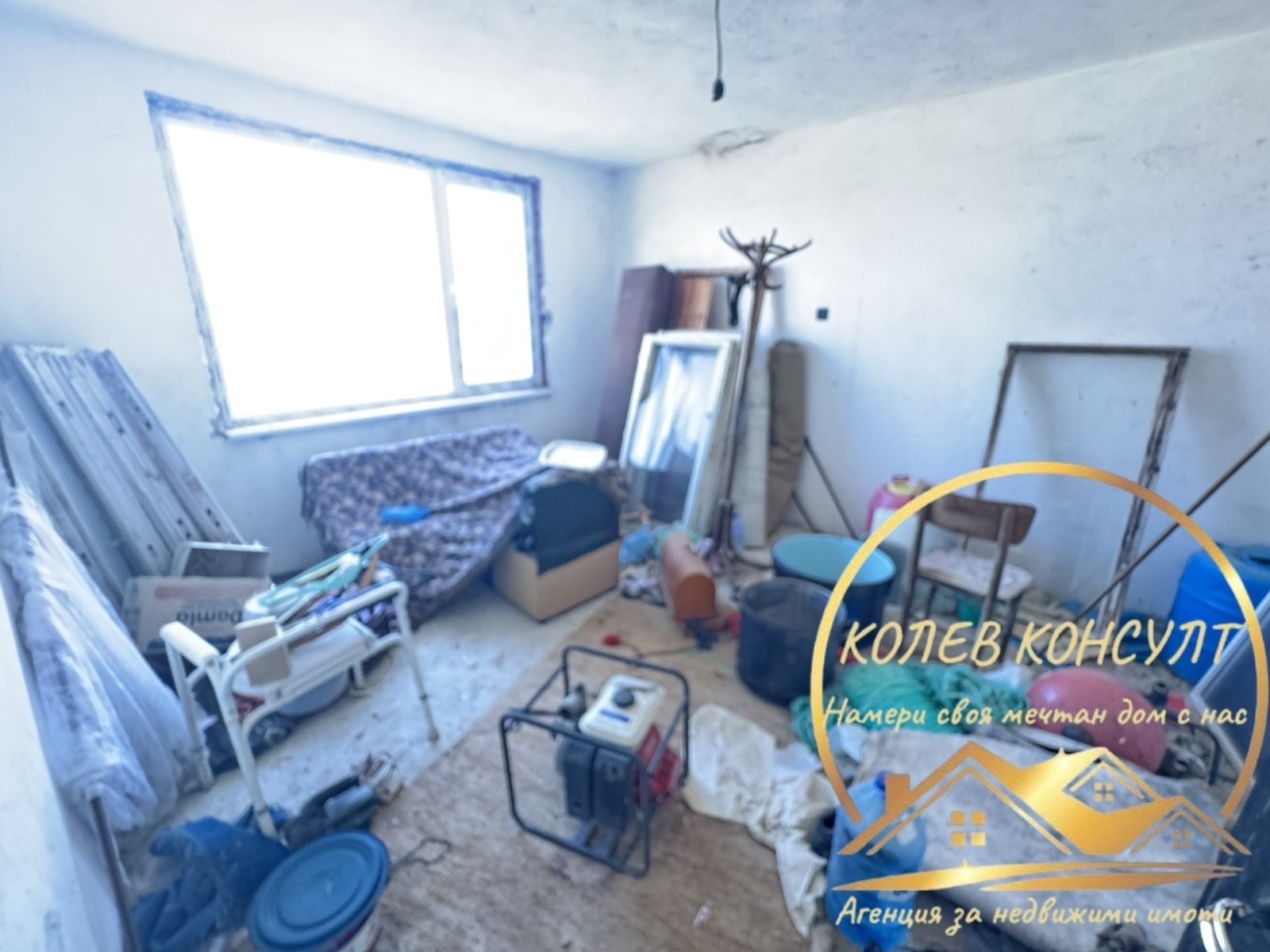 ������� ���� | Imot.bg � ����������� 5