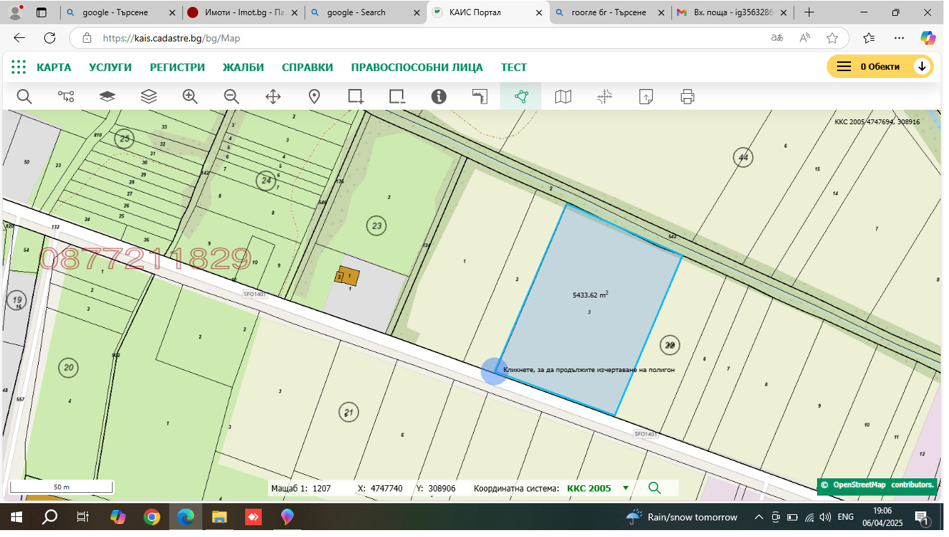 ������� ������ | Imot.bg � ����������� 1