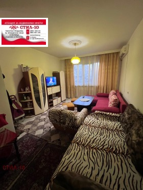 ������� 1-����� | Imot.bg � ����� ������ 2