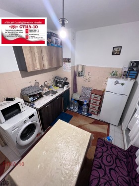 ������� 1-����� | Imot.bg � ����� ������ 5