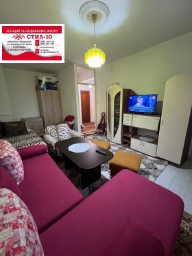 ������� 1-����� | Imot.bg � ����� ������ 9