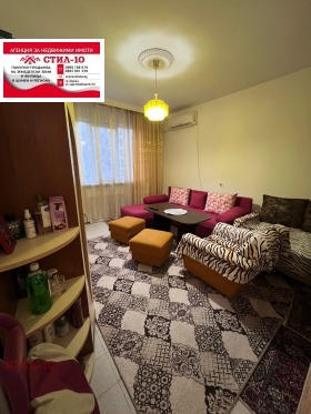 ������� 1-����� | Imot.bg � ����� ������ 6