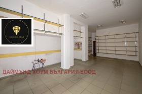 Sklep Trakija, Plowdiw