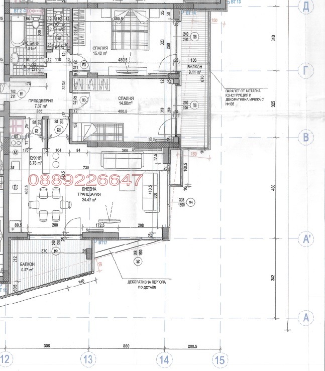Продава 3-СТАЕН, гр. София, Полигона, снимка 2 - Апартаменти - 53293691