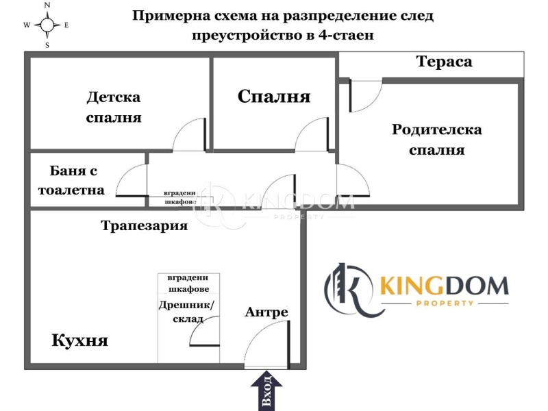 Eladó  3 hálószobás Sofia , Borovo , 95 négyzetméter | 29090138 - kép [17]