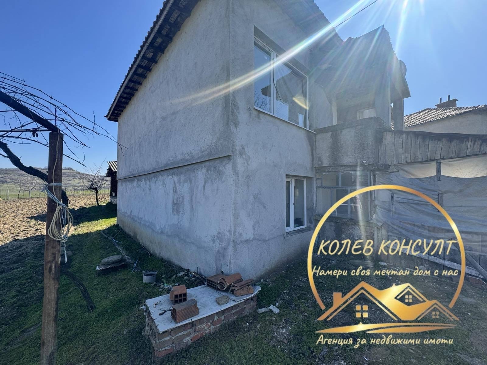 Продава КЪЩА, с. Звиница, област Кърджали, снимка 2 - Къщи - 53783813