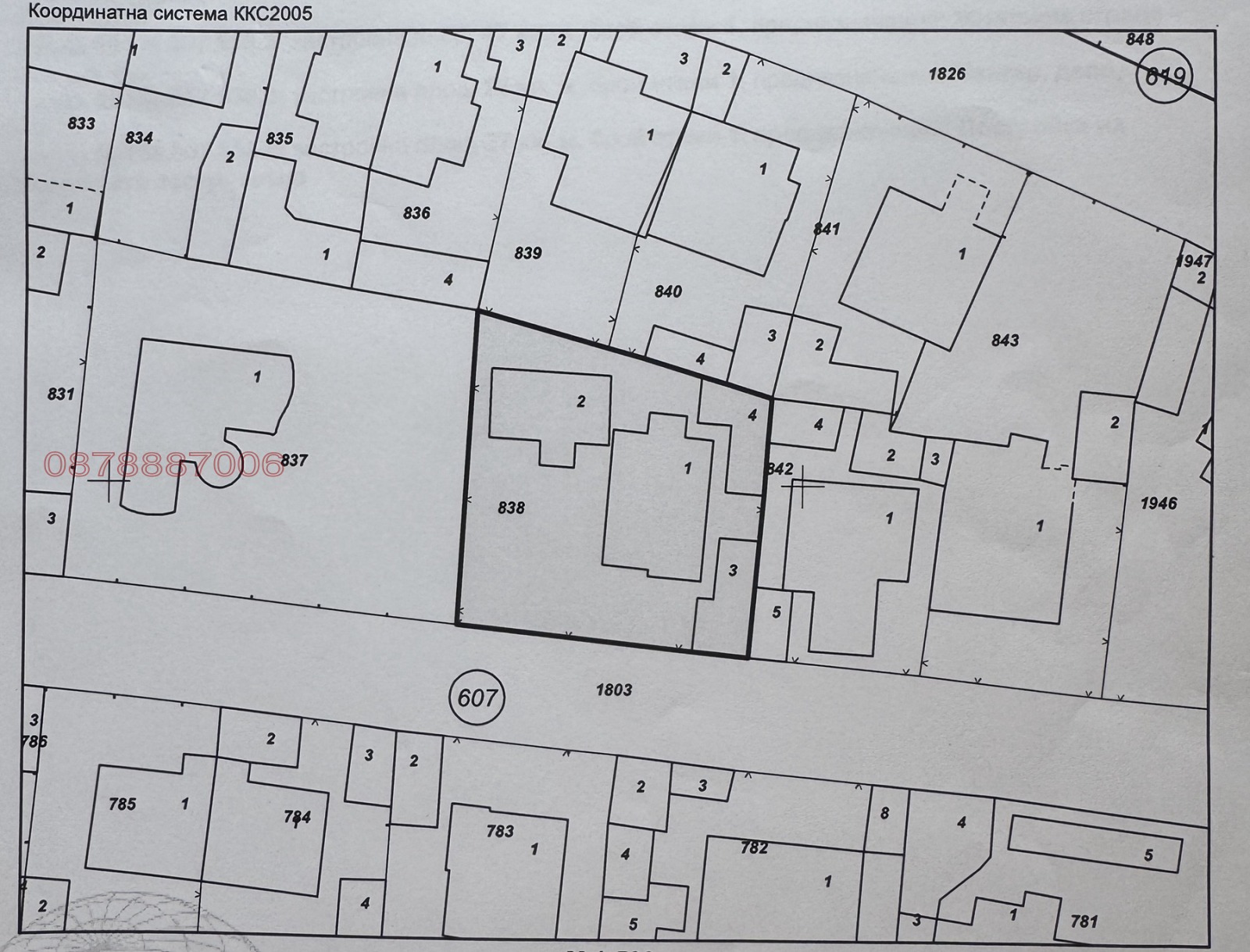 Продава КЪЩА, гр. София, Левски В, снимка 9 - Къщи - 54016340