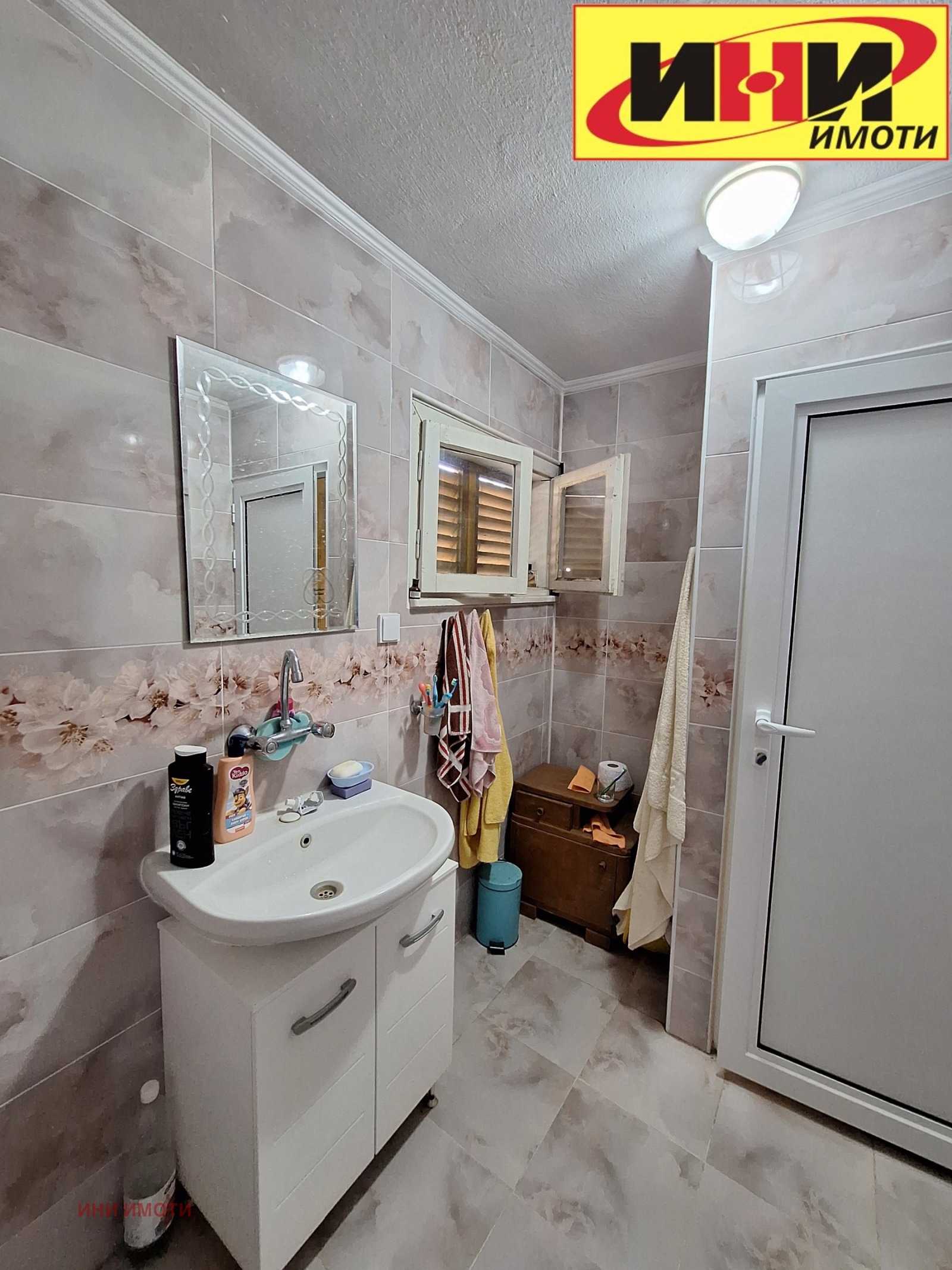 Продава КЪЩА, гр. Русе, в.з. Липака, снимка 12 - Къщи - 55693294