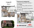 Продава КЪЩА, гр. Бургас, Крайморие, снимка 6