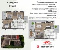 Продава КЪЩА, гр. Бургас, Крайморие, снимка 5