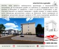 Продава КЪЩА, гр. Бургас, Крайморие, снимка 2