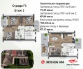 Продава КЪЩА, гр. Бургас, Крайморие, снимка 9