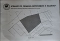 Продава ЗЕМЕДЕЛСКА ЗЕМЯ, гр. Велинград, област Пазарджик, снимка 4