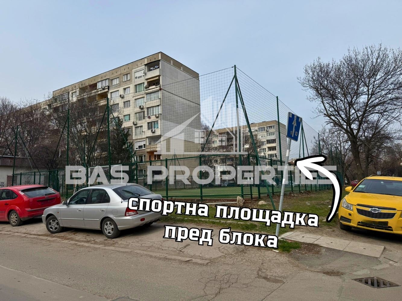 ������� 3-����� | Imot.bg � ����������� 17
