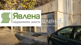 Магазин град София, Слатина