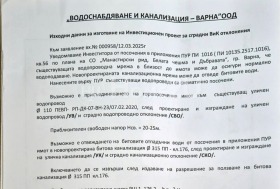 ������� ������ | Imot.bg � ����� ������ 5