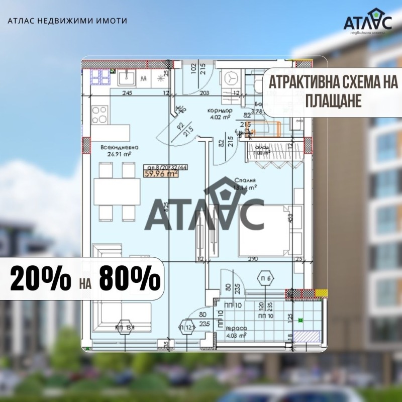 Продава 2-СТАЕН, град Пловдив, Тракия • 95948 € / 187657.98 лв. • 45918884 1