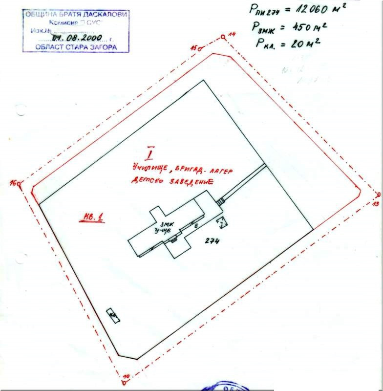 Satılık  Komplo bölge Stara Zagora , Veren , 12060 metrekare | 51215772 - görüntü [5]