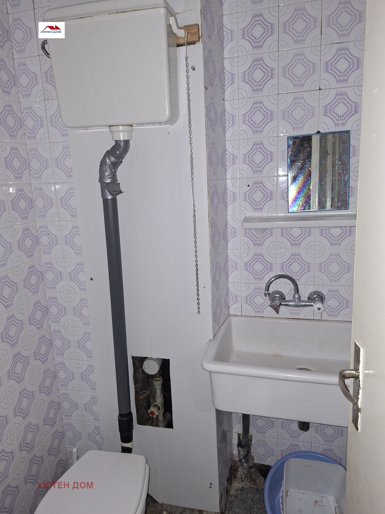 ������� 2-����� | Imot.bg � ����������� 8