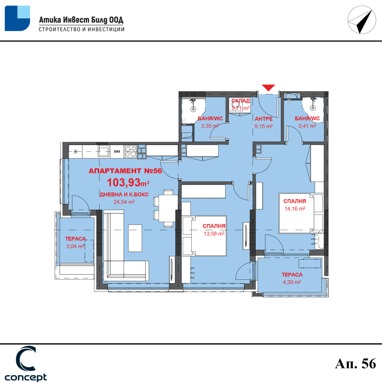 Продава 3-СТАЕН | Imot.bg — изображение 15