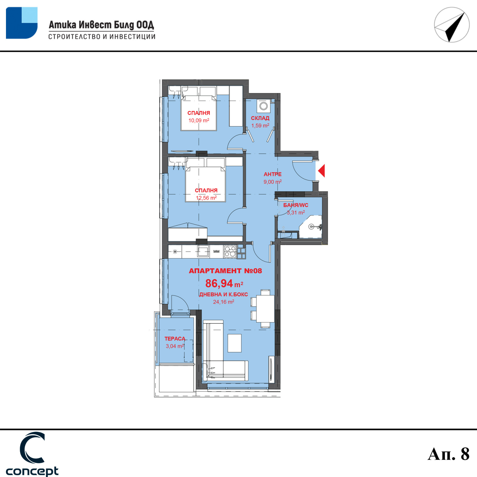 Продава 3-СТАЕН | Imot.bg — изображение 8